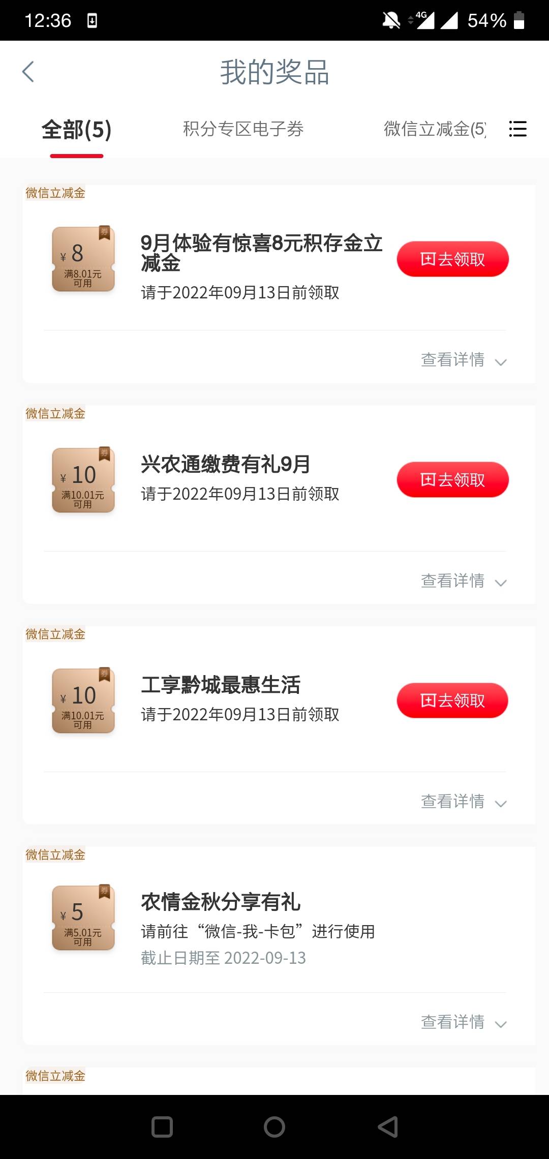 大水，


91 / 作者:你口中的坏人 / 