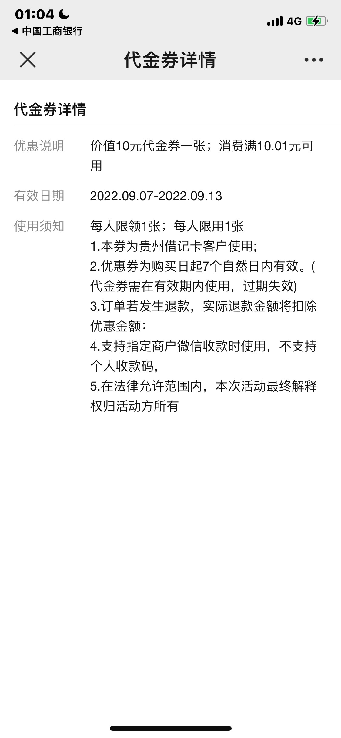 大水，


95 / 作者:吸溜 / 