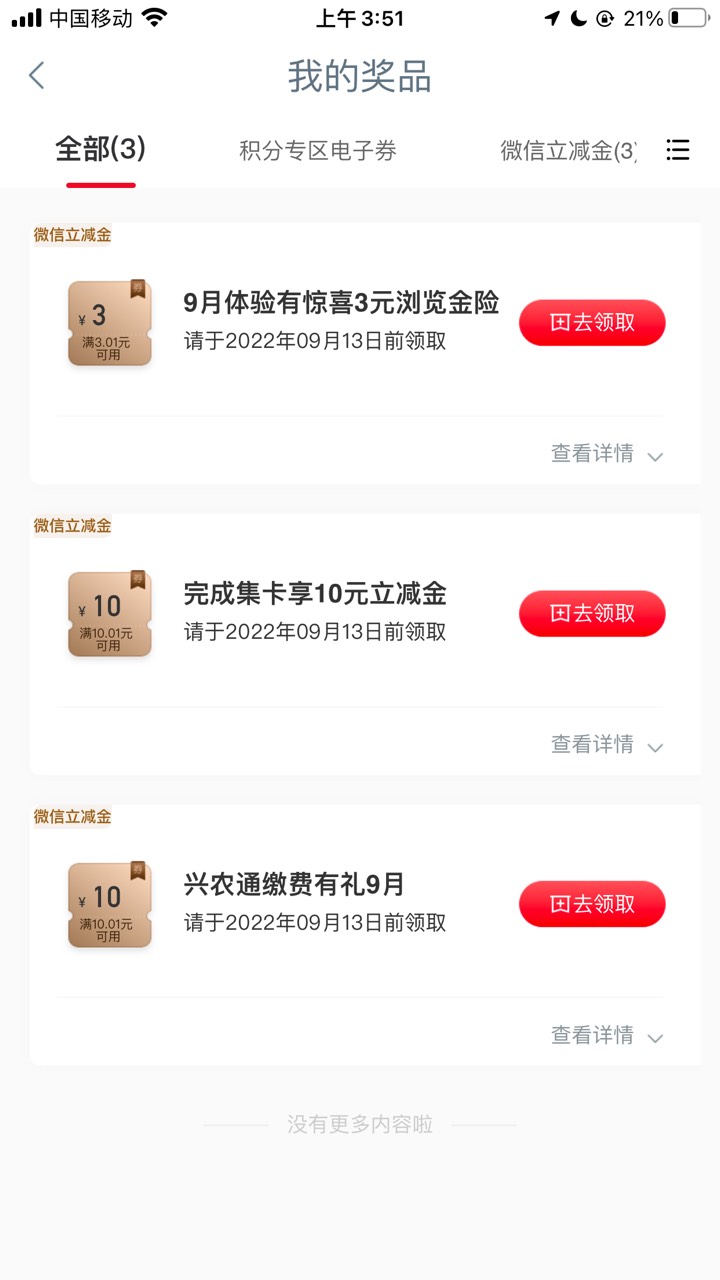 来个江苏一类卡，最好缴费也能领，长期合作

27 / 作者:帅的一批085 / 
