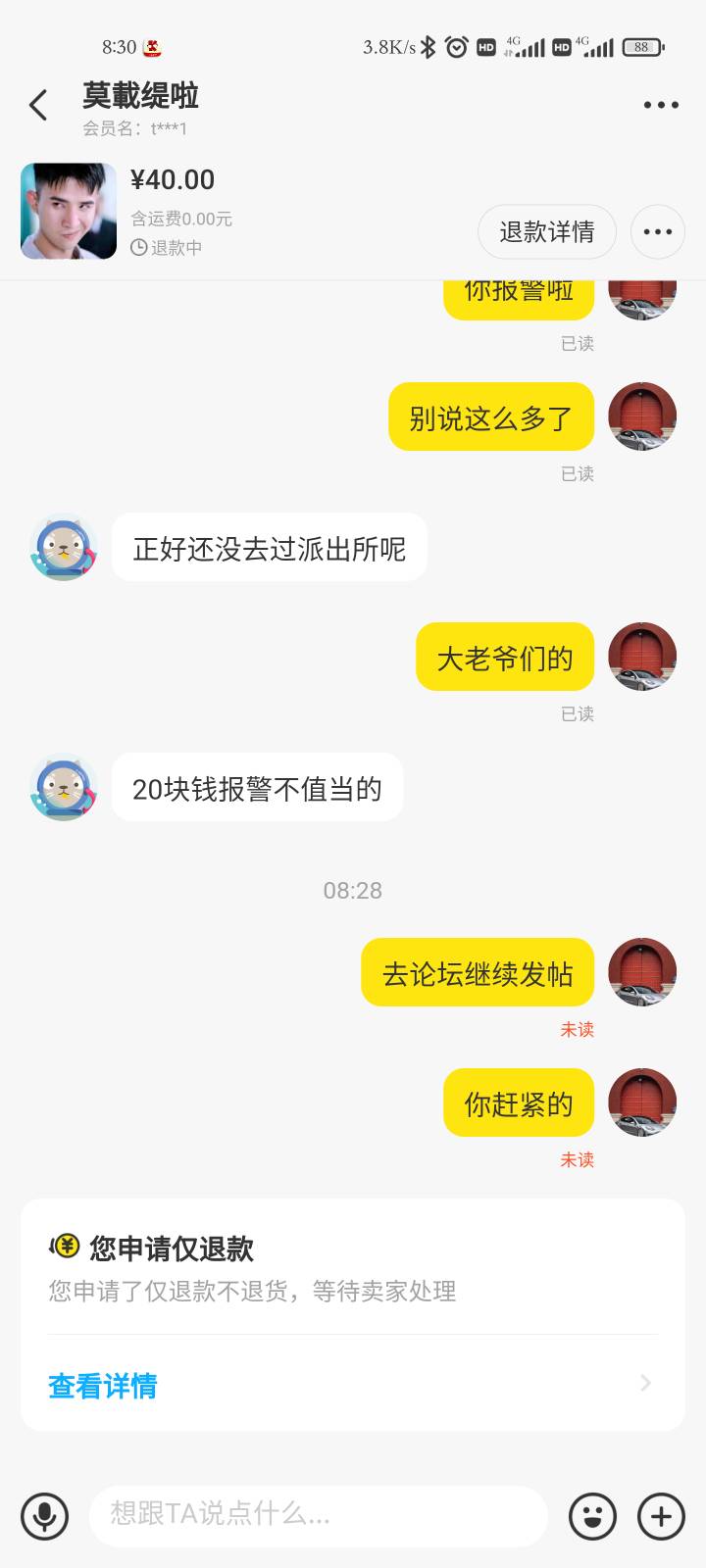 云缴费那么多人没问题 
就你有问题 
把论坛的哥们当枪使。



67 / 作者:山东人煎大饼 / 