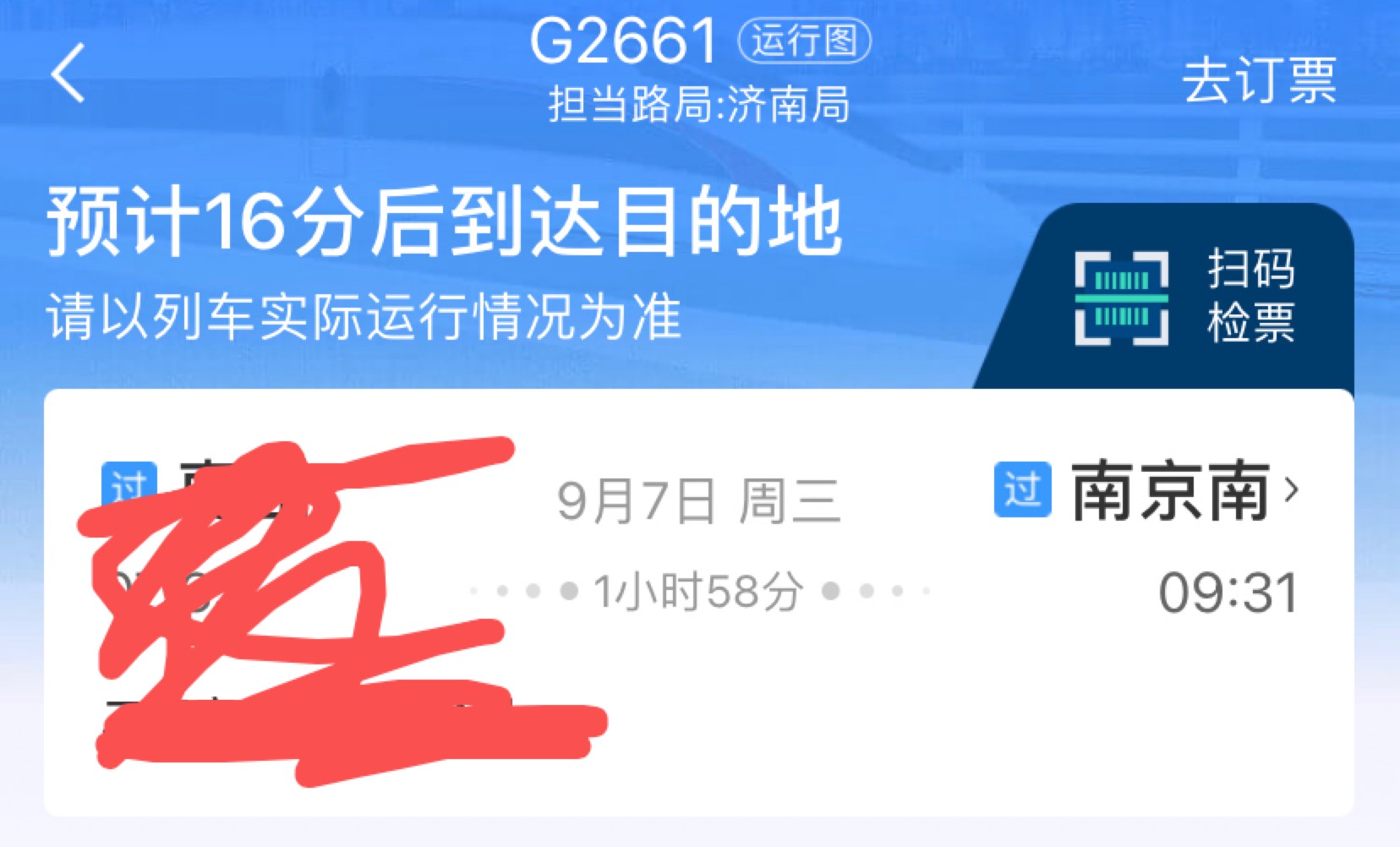 启航贷..
考虑了俩月看了一堆老哥的经验还是决定去试试..
南京启航贷联系了鸿文的zj
45 / 作者:881111 / 