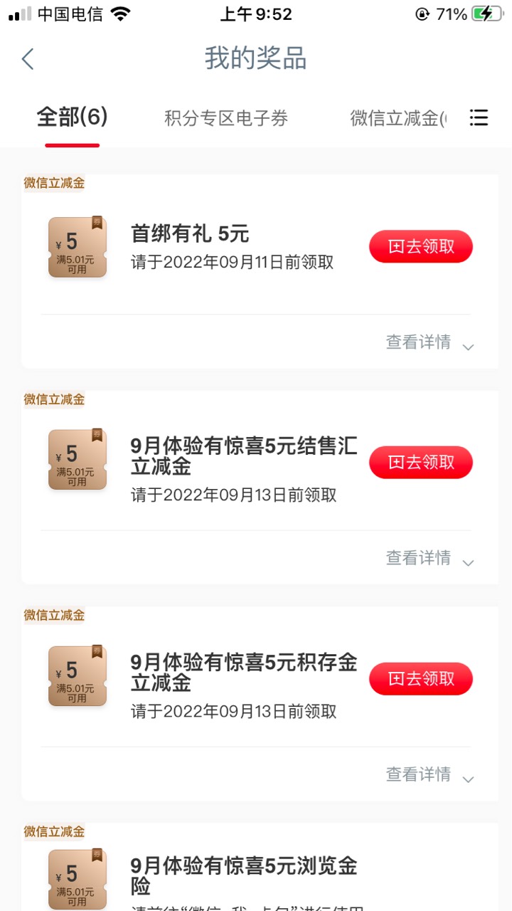 全部上限了

33 / 作者:小张吖吖 / 