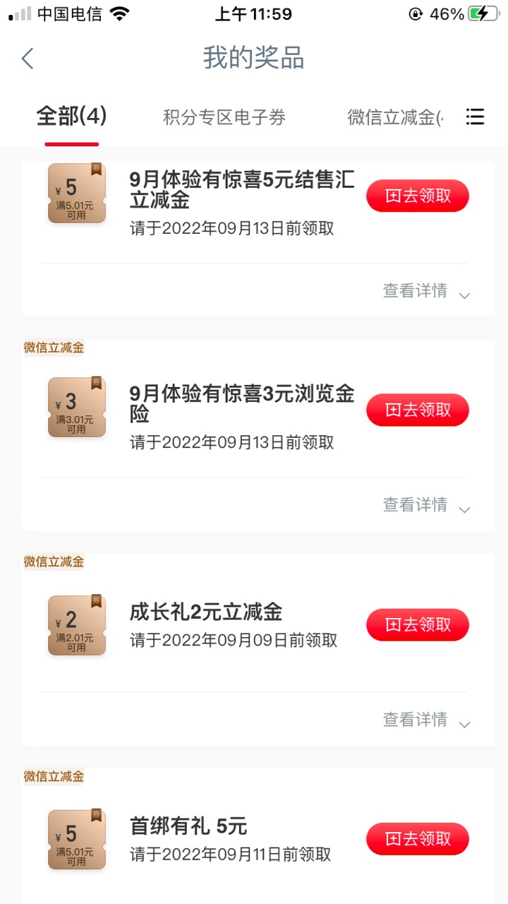 全部上限了

6 / 作者:小张吖吖 / 