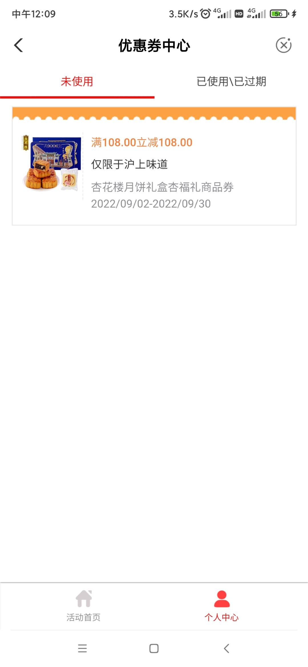老农上海中了下支持外地地址

19 / 作者:随心886 / 