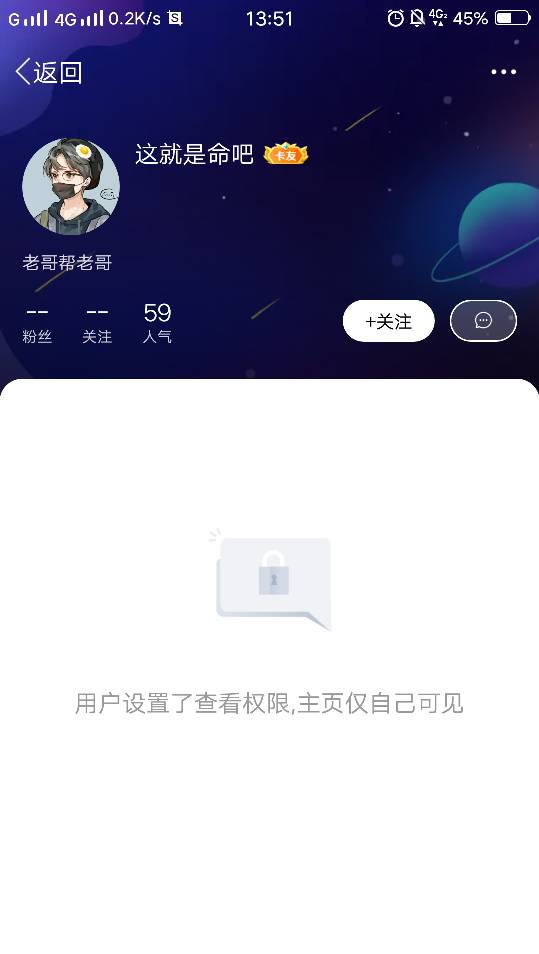 又发现一个骗子，老哥们小心了，这人饥不择食，几块都要骗@卡农110 



20 / 作者:琉璃秃鹫 / 
