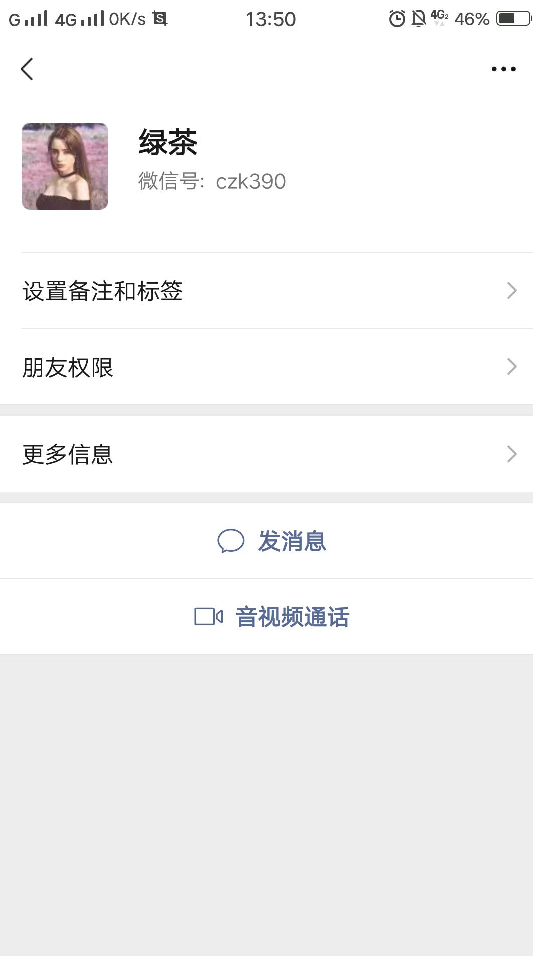 又发现一个骗子，老哥们小心了，这人饥不择食，几块都要骗@卡农110 



53 / 作者:琉璃秃鹫 / 