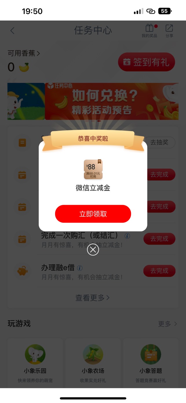 wc第4个88 开心 相伴礼 那个阅读的 不是p的看时间


48 / 作者:她虽无意逐鹿1 / 