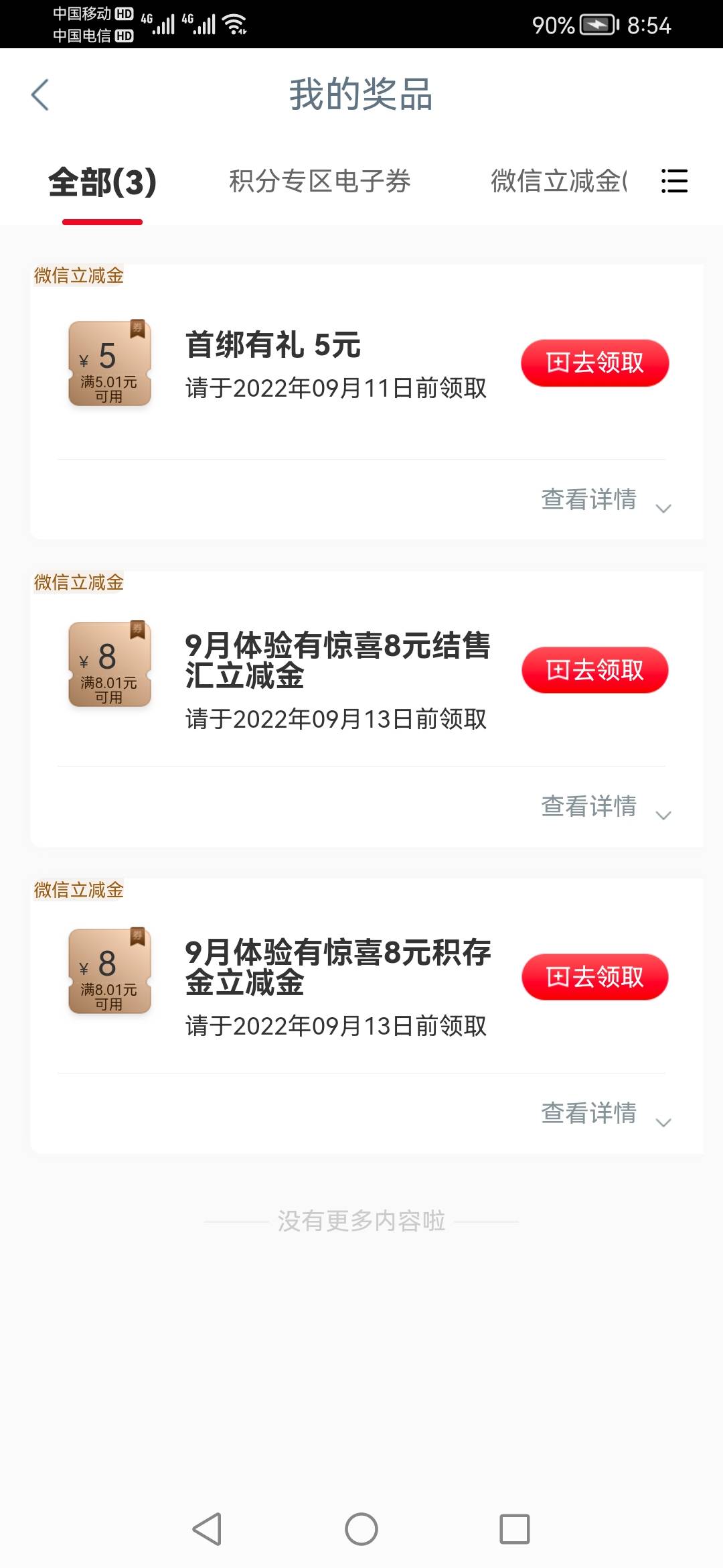 出

80 / 作者:自由自在的生活8 / 