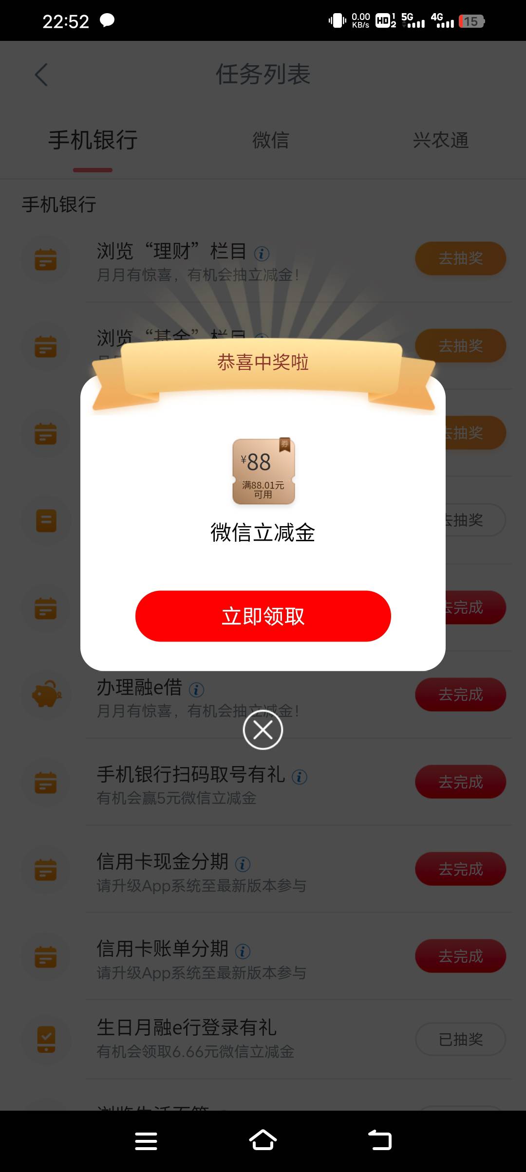 终于中了


88 / 作者:填空选择 / 