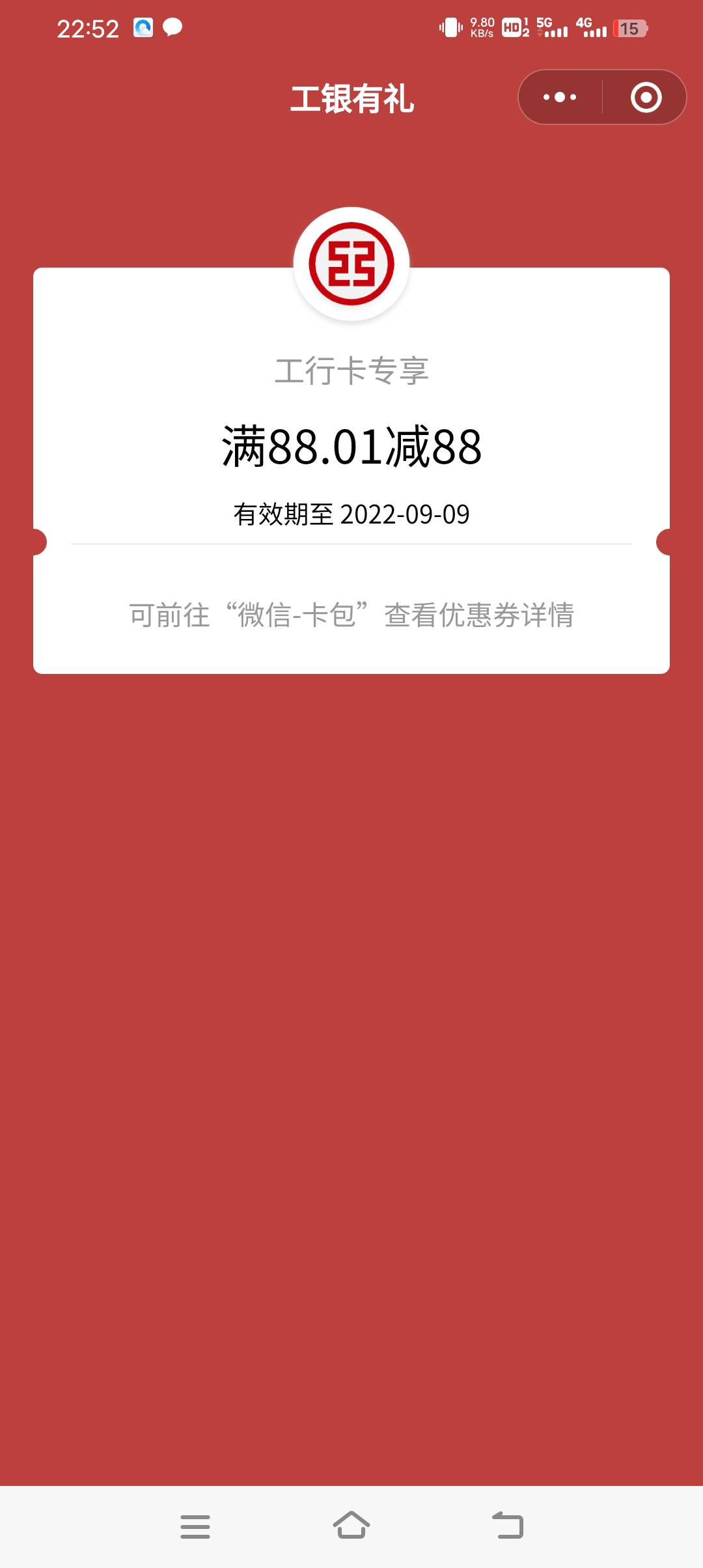 终于中了


32 / 作者:填空选择 / 