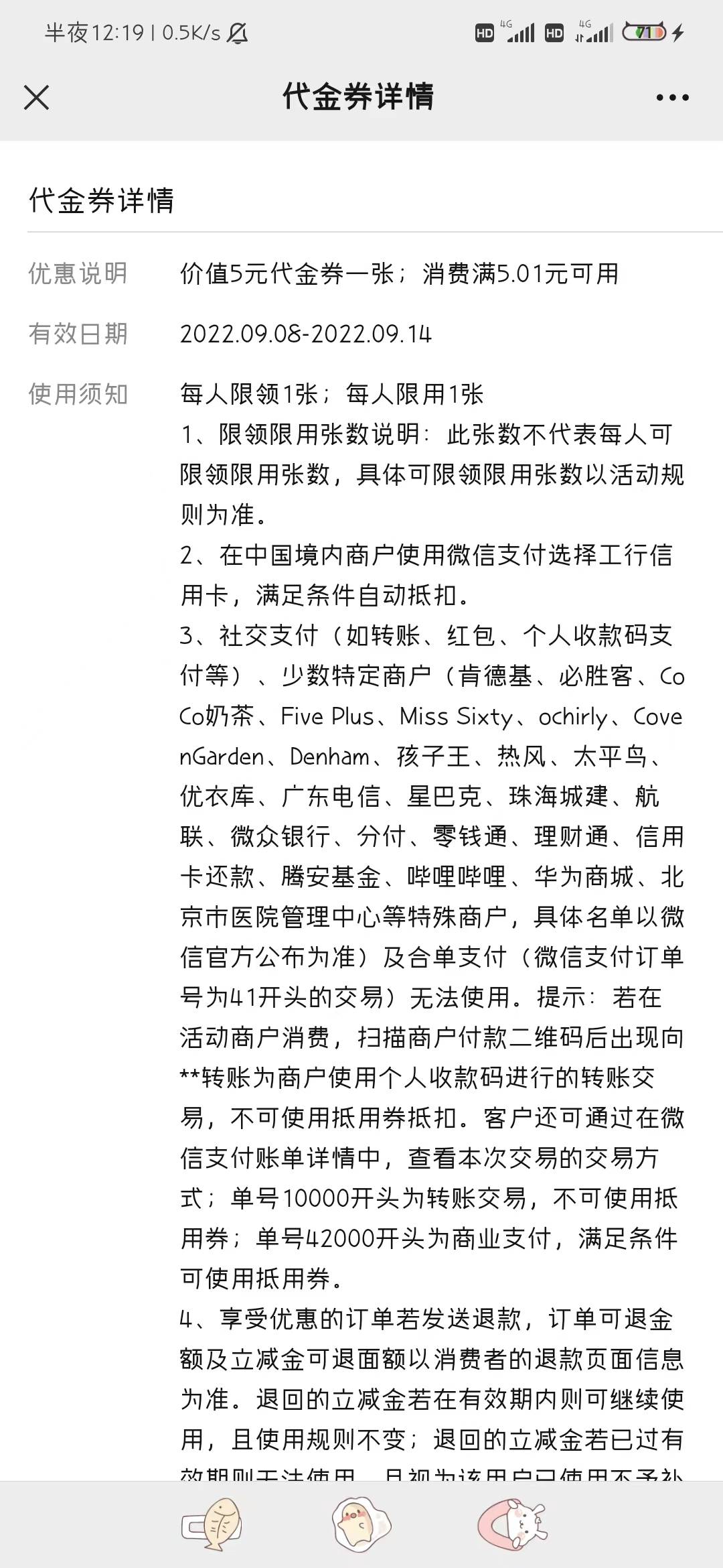 首发小毛，安徽任务中心，我是芜湖二类公众号注册的，上去绑了张一类自己蹦出来的，别56 / 作者:手机号已停用 / 