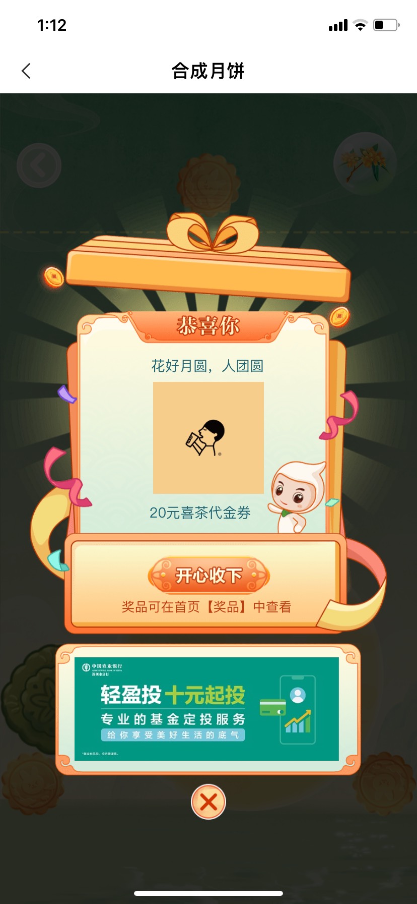 深圳

1 / 作者:不知道派大星 / 