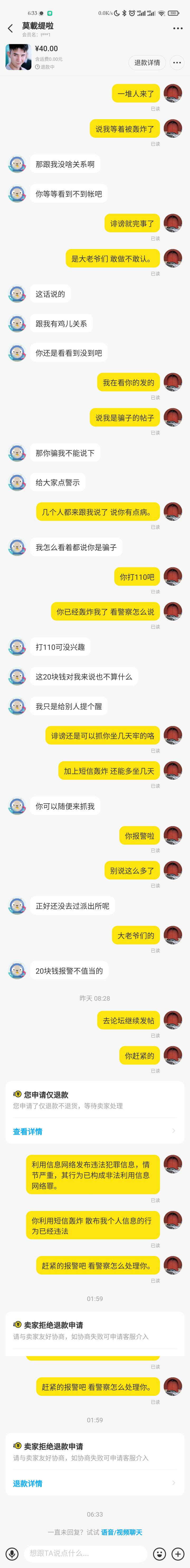 一个没有小jj的男人？

2 / 作者:山东人煎大饼 / 