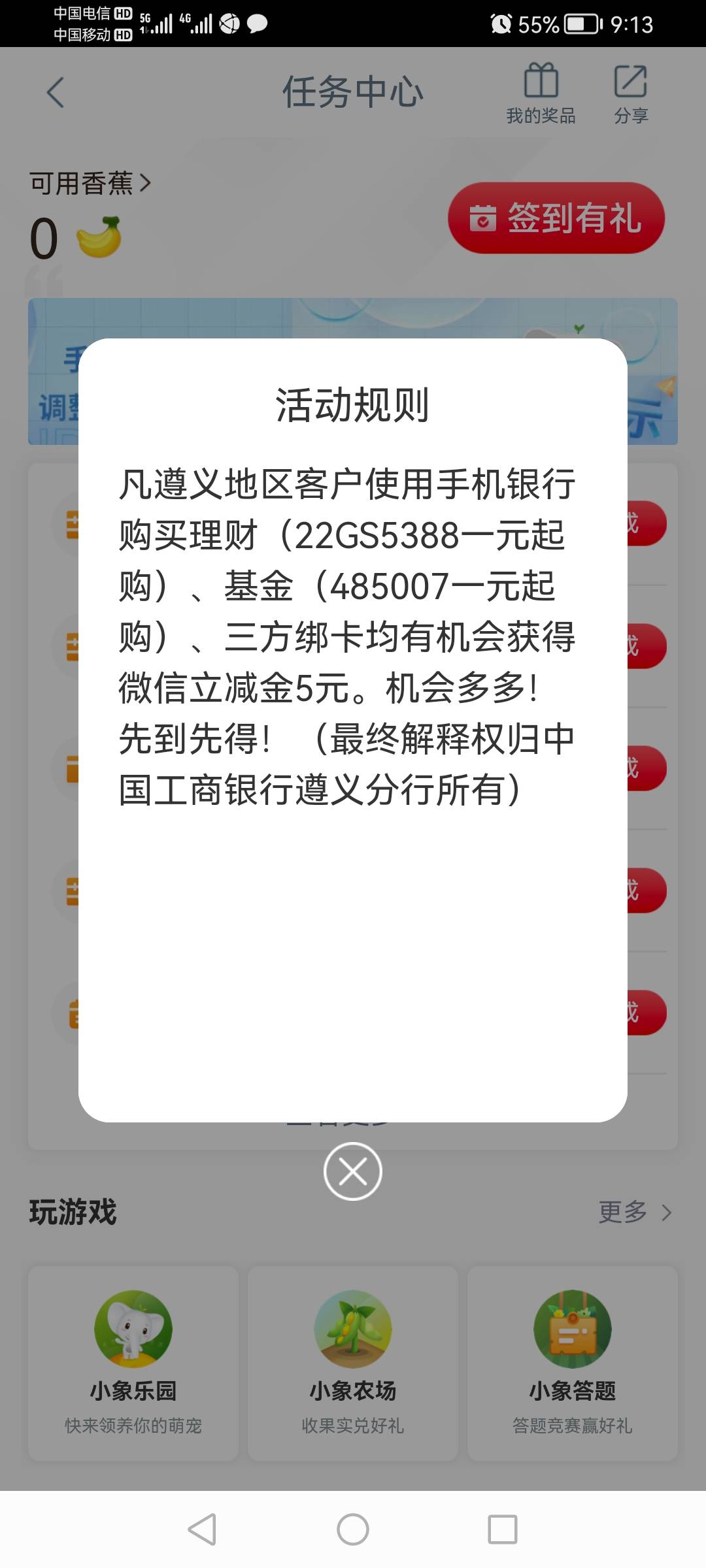 上海牛奶昨天已经提交订单了现在只能找客服改了！退款那卷是不是就没了

10 / 作者:迷途ᝰ知返 / 