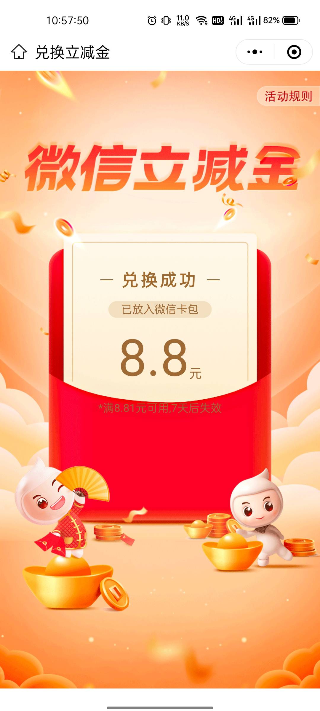 黑吉辽工资单貌似把我放出来了，还有湖北的。之前几个月都是看别人抽，要么不弹要么抽64 / 作者:两津勘吉 1 / 