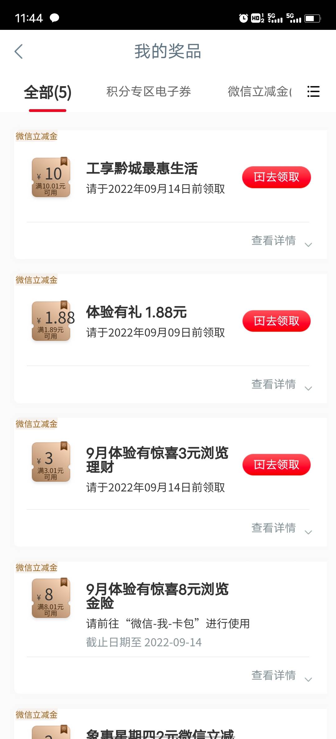 满了，多了这几个

44 / 作者:玩了个蛋 / 