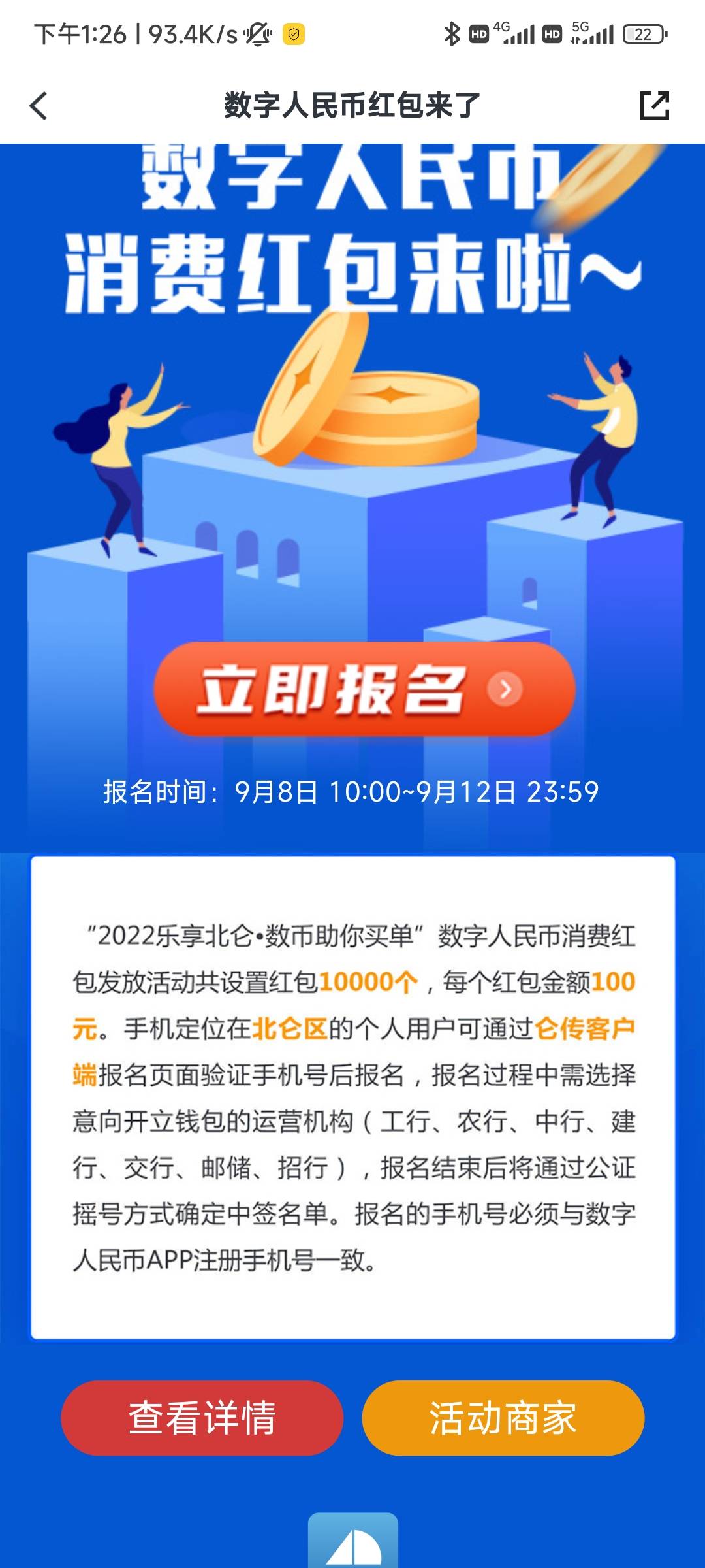下载仑传飞北仑报名抽100数字

66 / 作者:离. / 