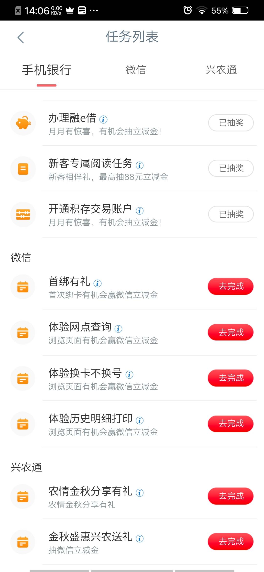 从早上9点摇了3个小时没有一个88，只有1.88有水，其他都是笑脸，说明昨天就被撸完了！29 / 作者:要的留 / 