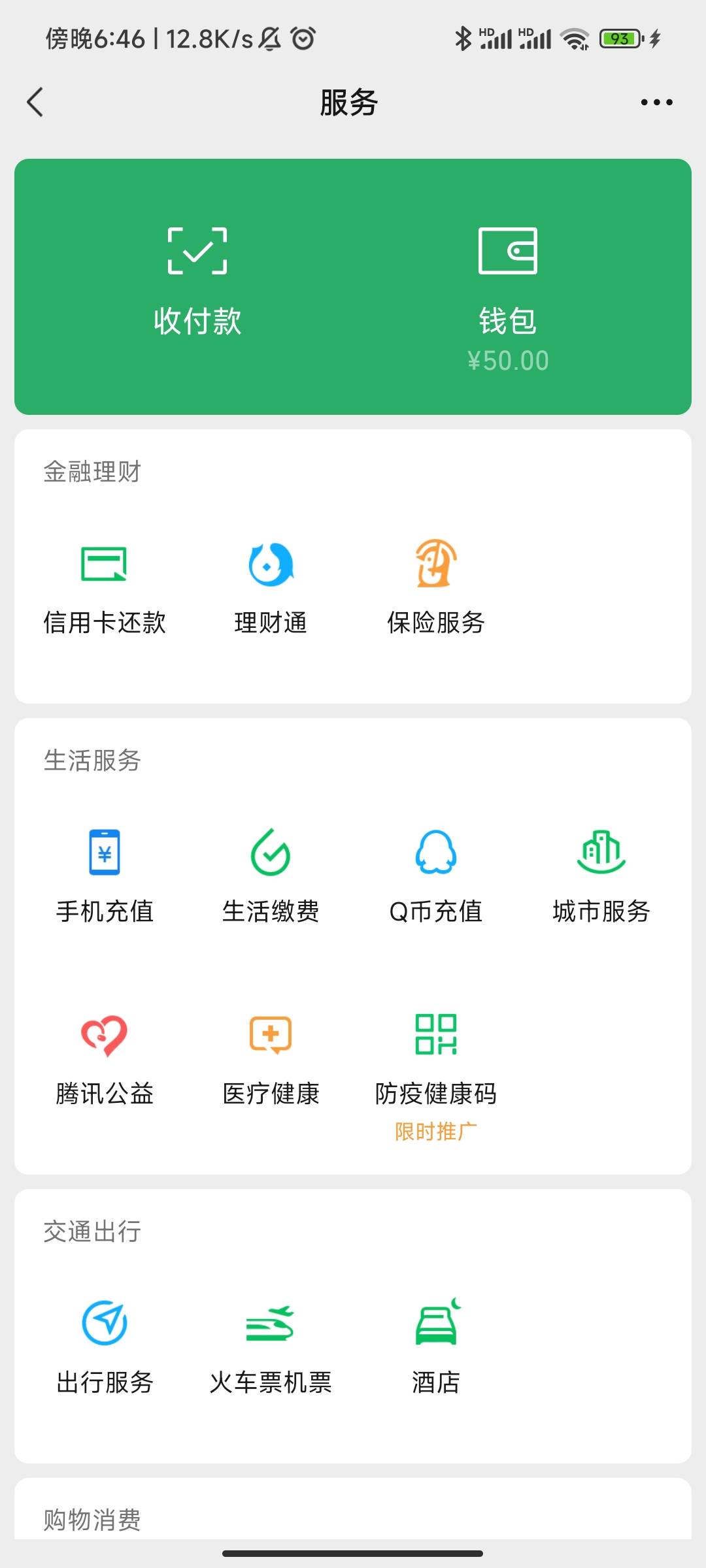 老公们，今天收入刚好50毛，能不能来个大毛啊


80 / 作者:王开山 / 