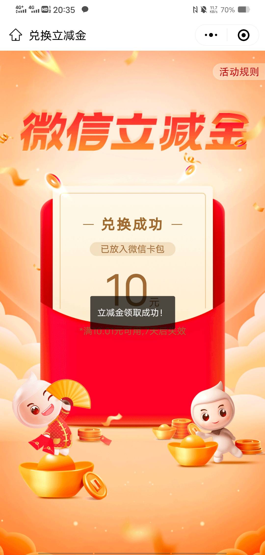 这老哥说的真的可行，简单来说就是用小号扫大号的邀请二维码，然后把大号注销换小号实4 / 作者:卡农人才济济 / 