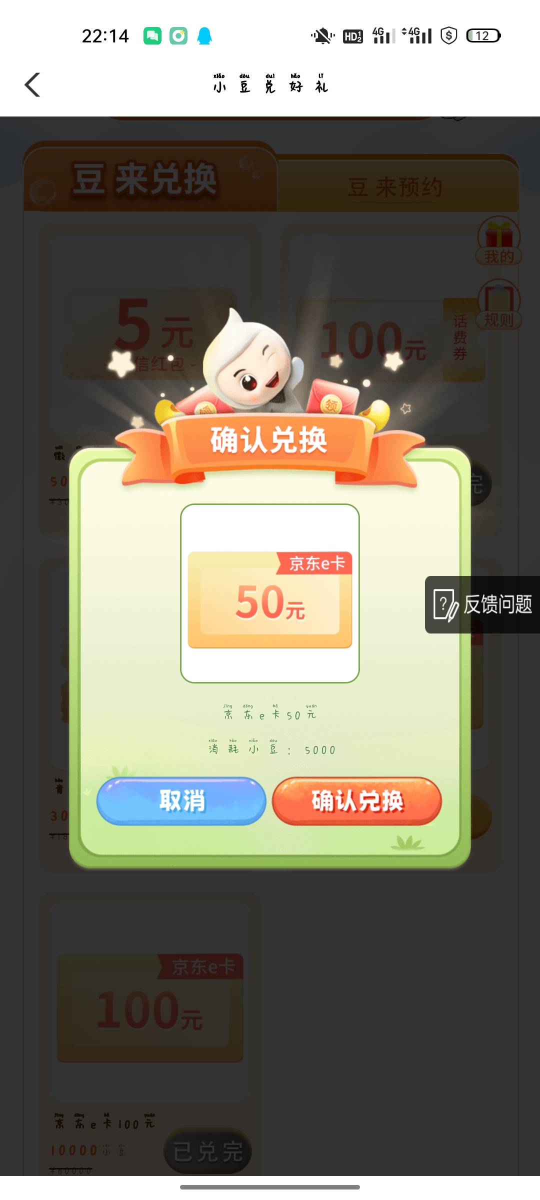 刚想准备换50e卡没货了


3 / 作者:七叔i / 