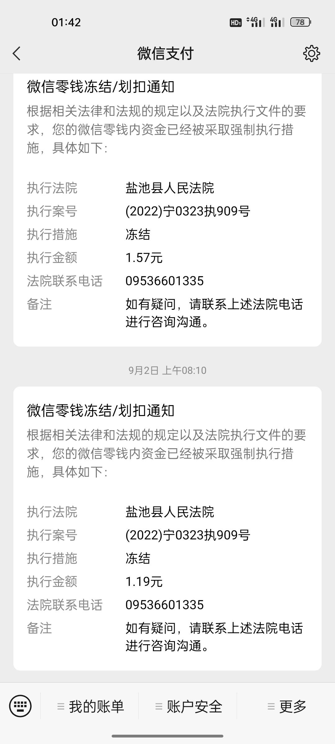 @卡农阳阳 管理加精跟风滴水贷秒出1000  前后10分钟下款 本人大老黑一个 工商信用卡当78 / 作者:买先生 / 