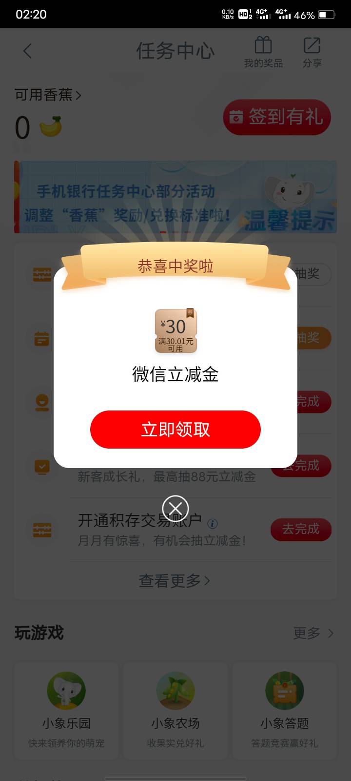 就飞了两次


30 / 作者:上岸芭 / 