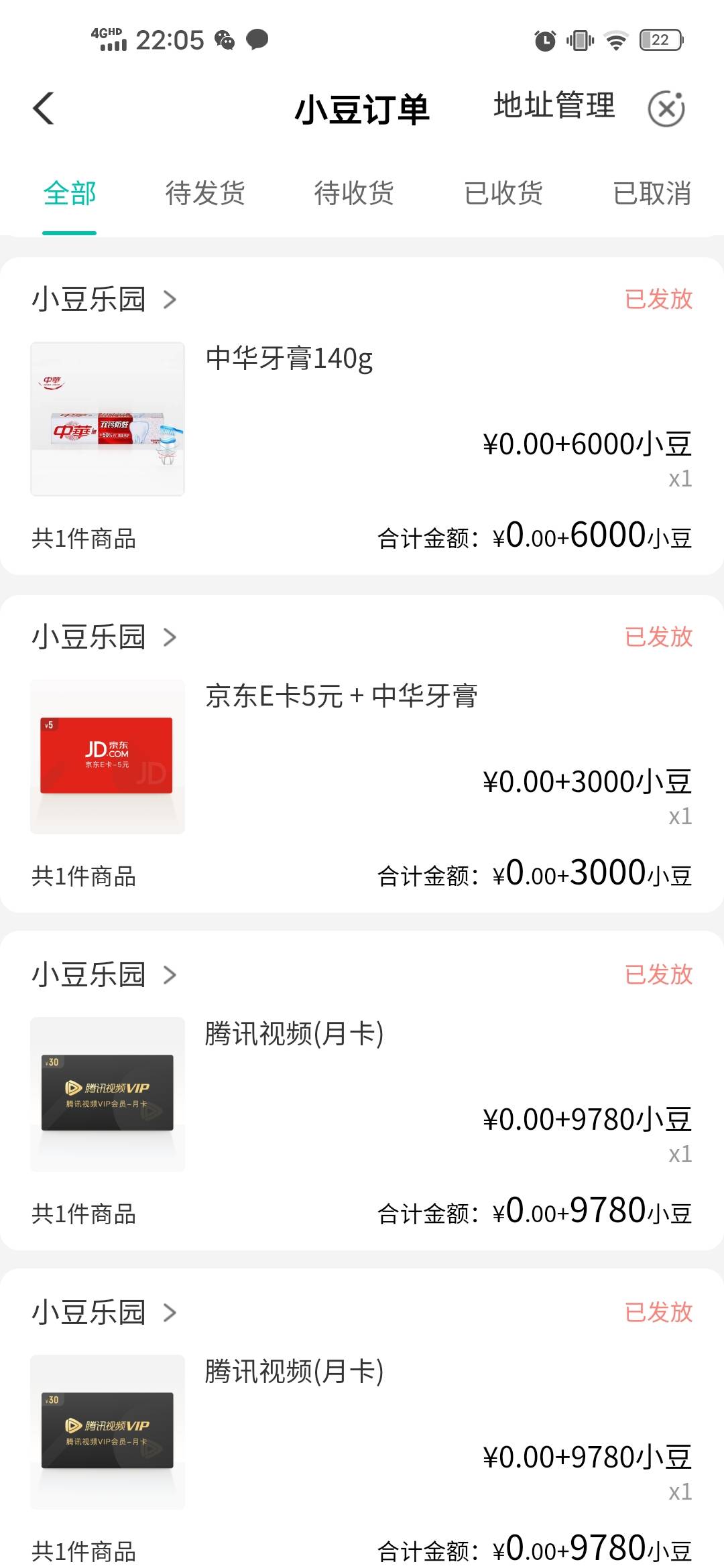 哭了



67 / 作者:后来、、、 / 
