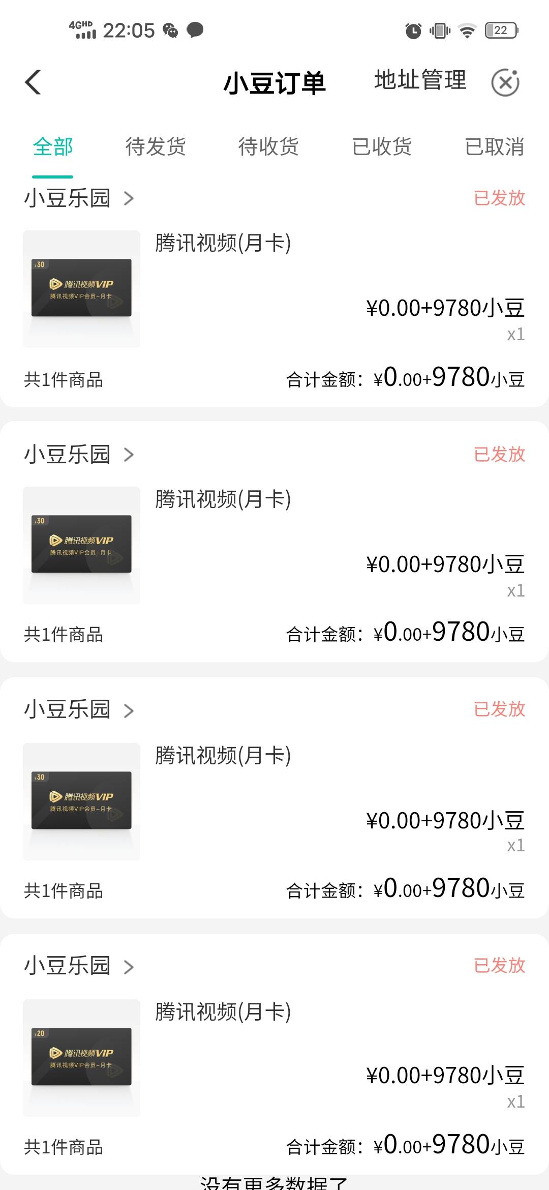 哭了



25 / 作者:后来、、、 / 