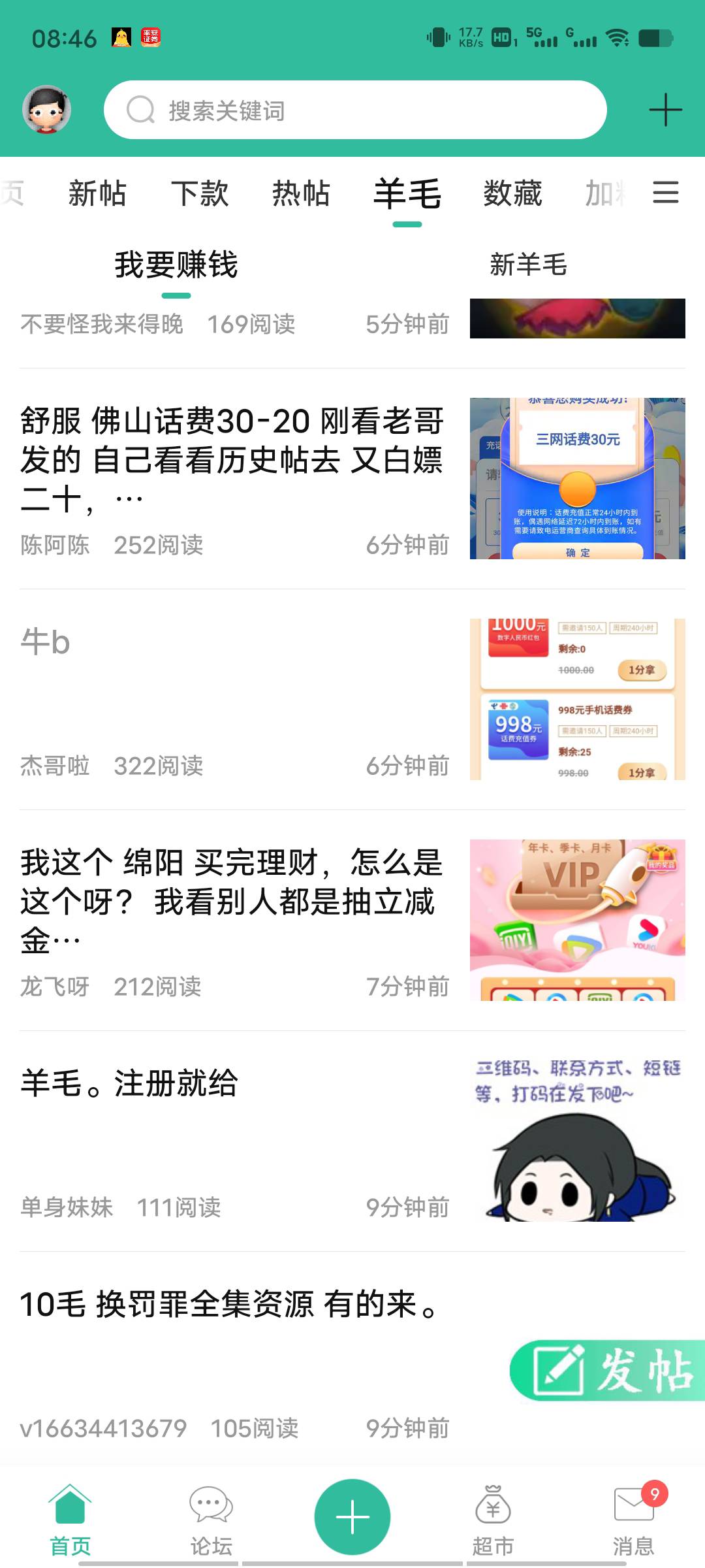是这个不


51 / 作者:丁腈橡胶想你的 / 