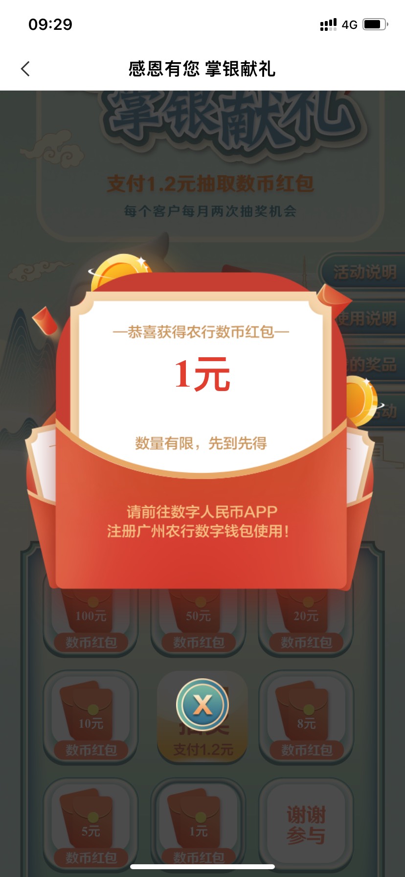 广州b



39 / 作者:卡农龙王 / 