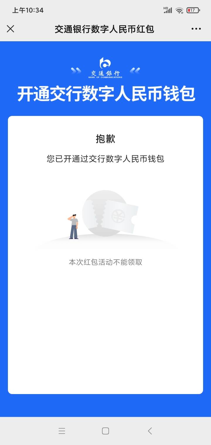 要新号，注销也不行

24 / 作者:maidi3513666 / 