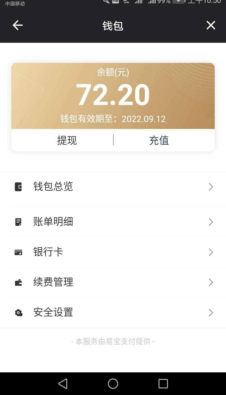 闪牛，有老哥收么我40你32，没有一类卡去提现了

20 / 作者:北哈哈 / 