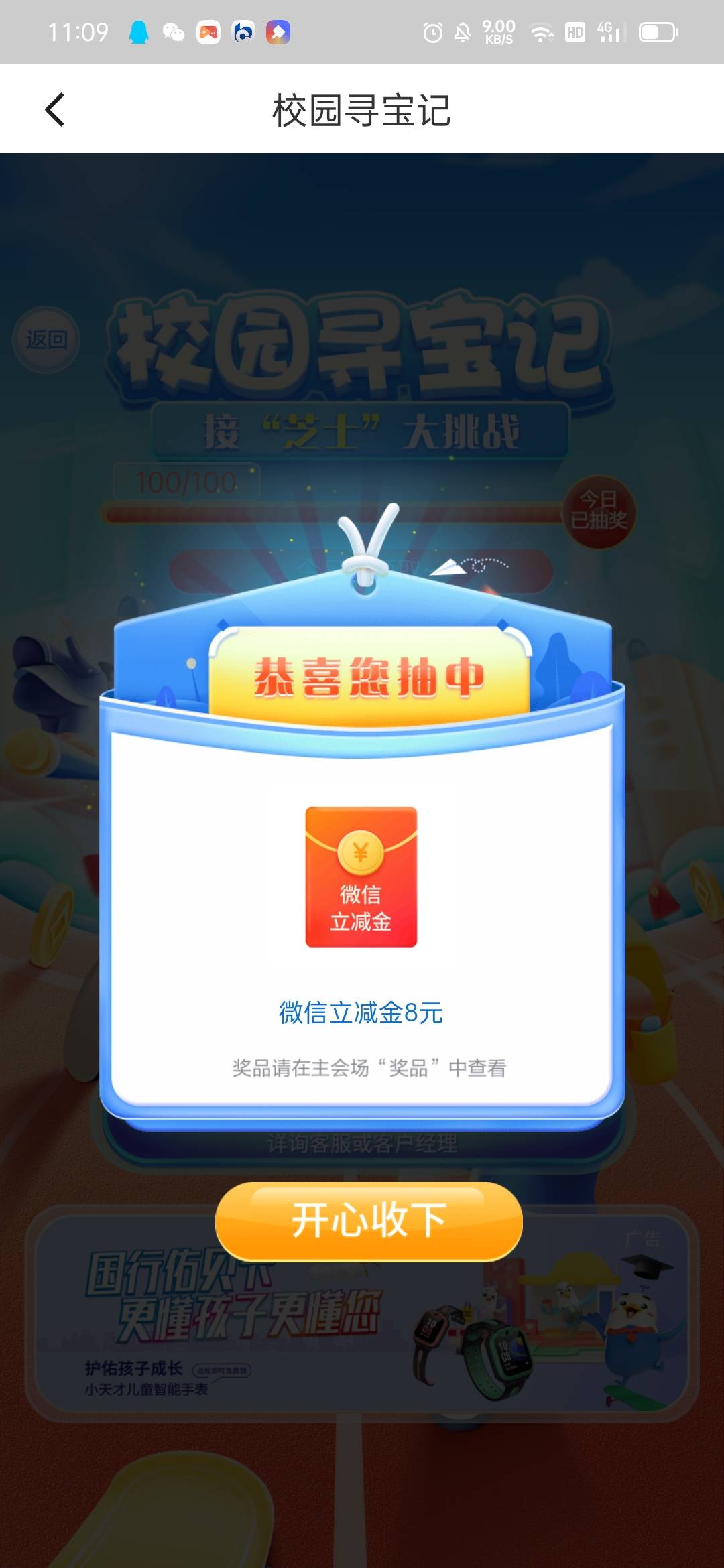 第一次中立减斤

94 / 作者:斑马a / 