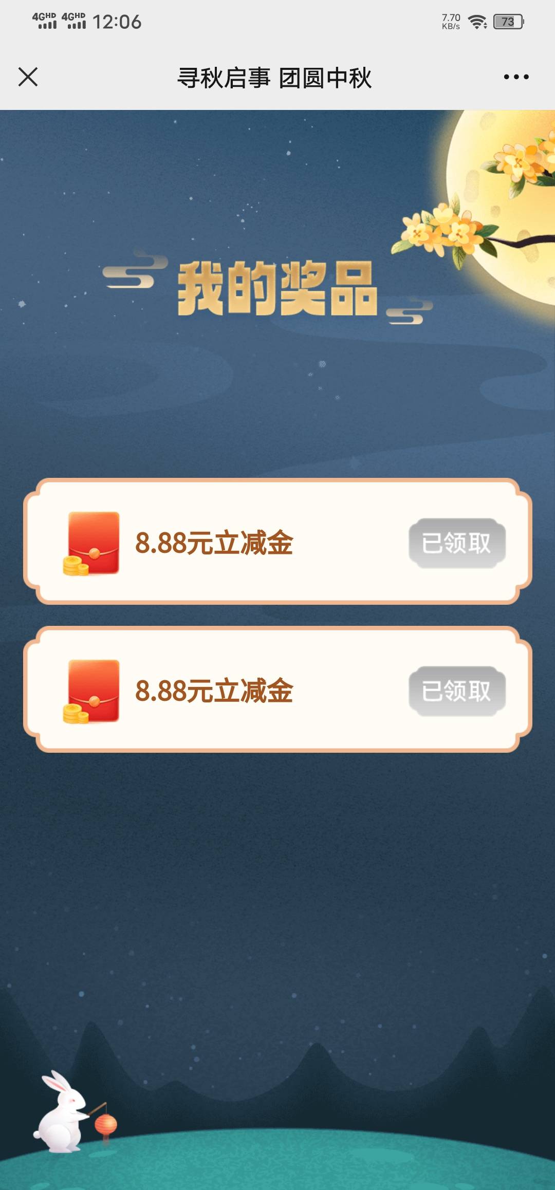 感谢发的老哥

61 / 作者:后来丶 / 