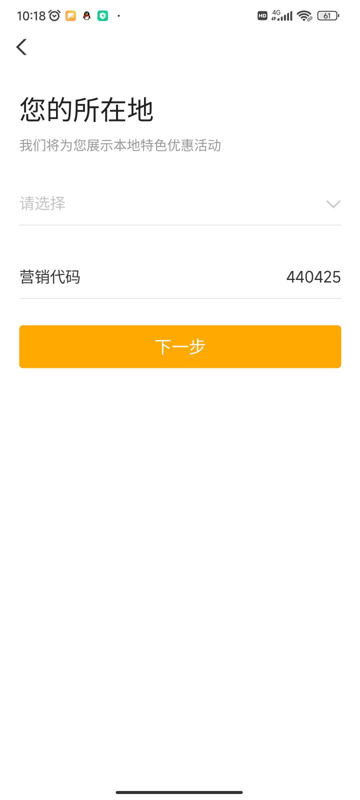 老哥们农行广东拉人之后
营销代码一直是440425怎么办

99 / 作者:CHINA__NB999 / 
