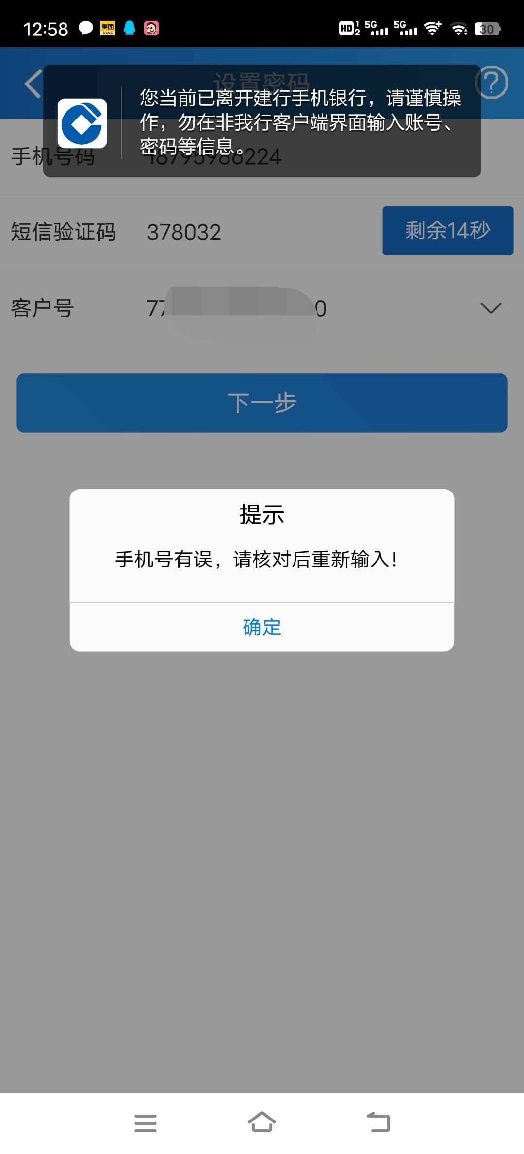 自己去开数字人民币收款码简单的要.，建设银行app里面的数字人民币，秒到自己的钱包不4 / 作者:丢而已 / 