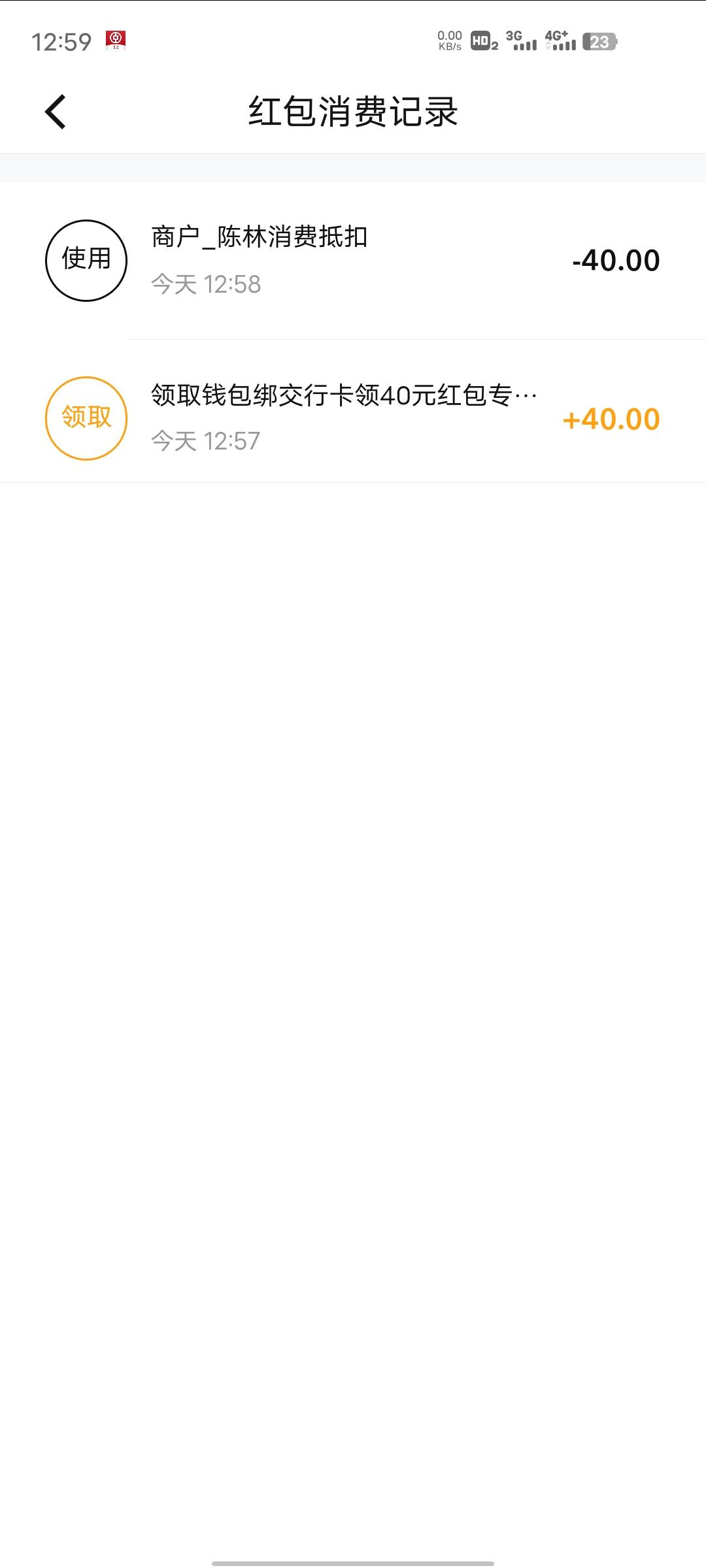 秒推啊


82 / 作者:失身苞米地 / 