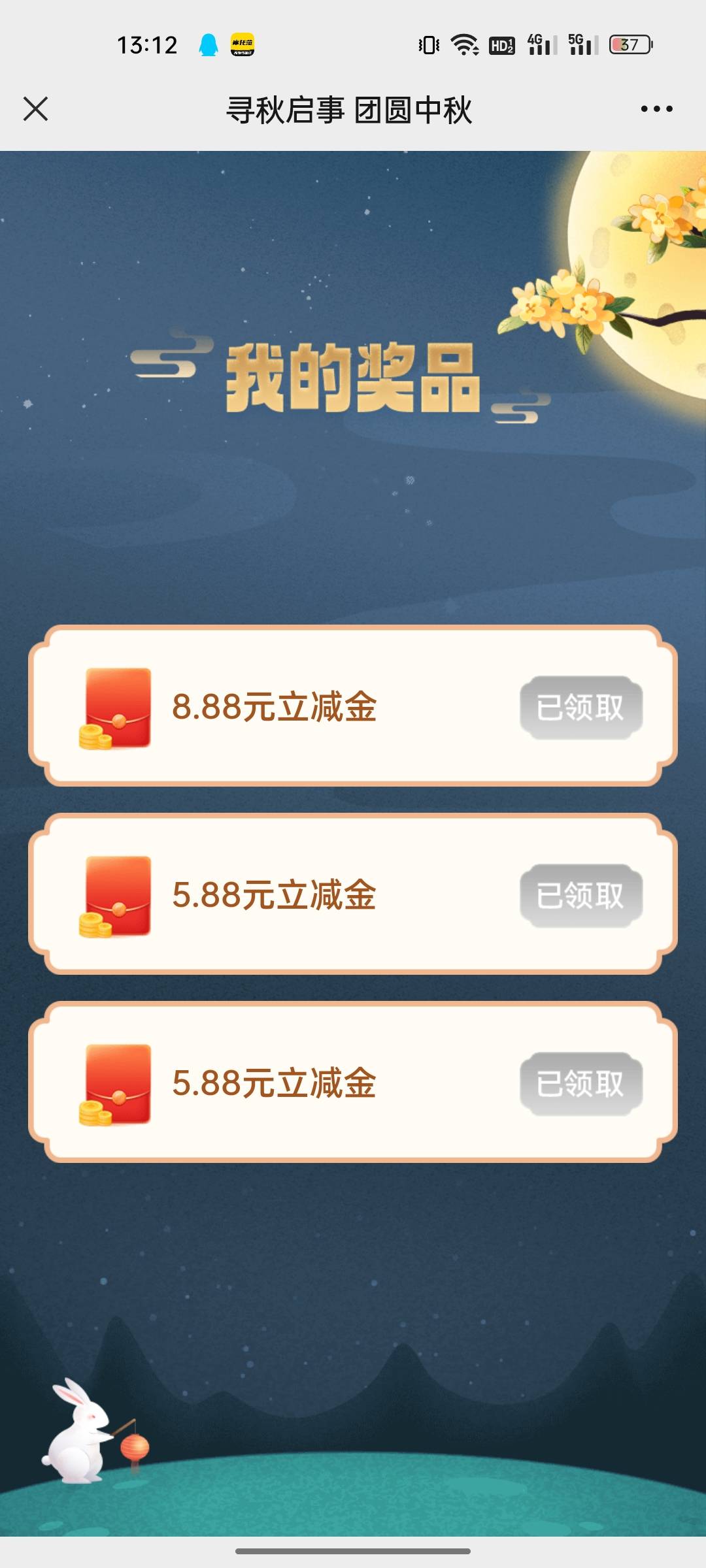 羊老哥小程序推文中行

45 / 作者:哈哈兰德 / 