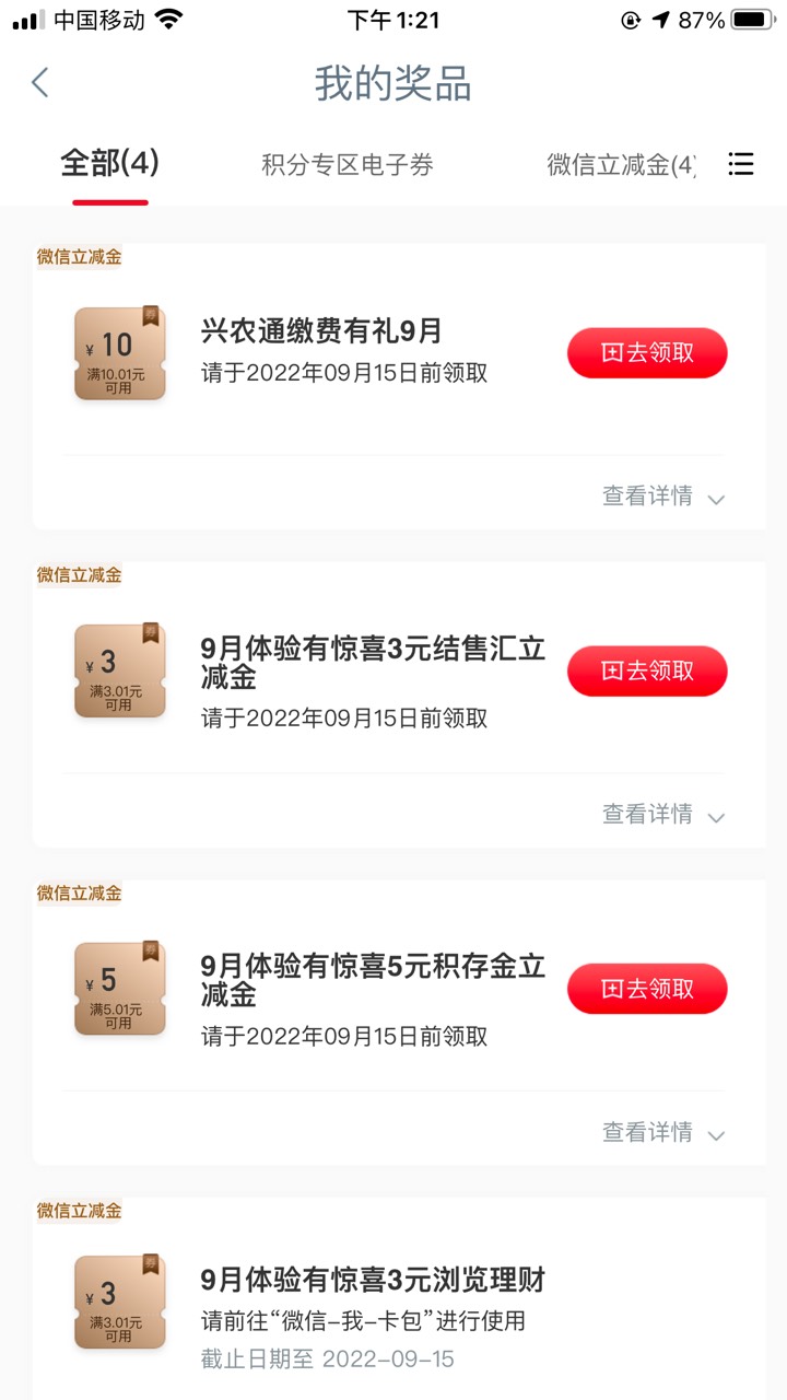看哭了

63 / 作者:硪爱大坤吧 / 