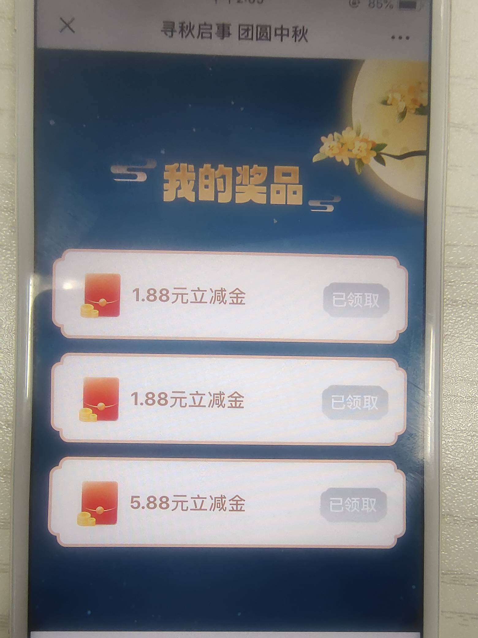 中行一共就换了这些



32 / 作者:玩了个蛋 / 
