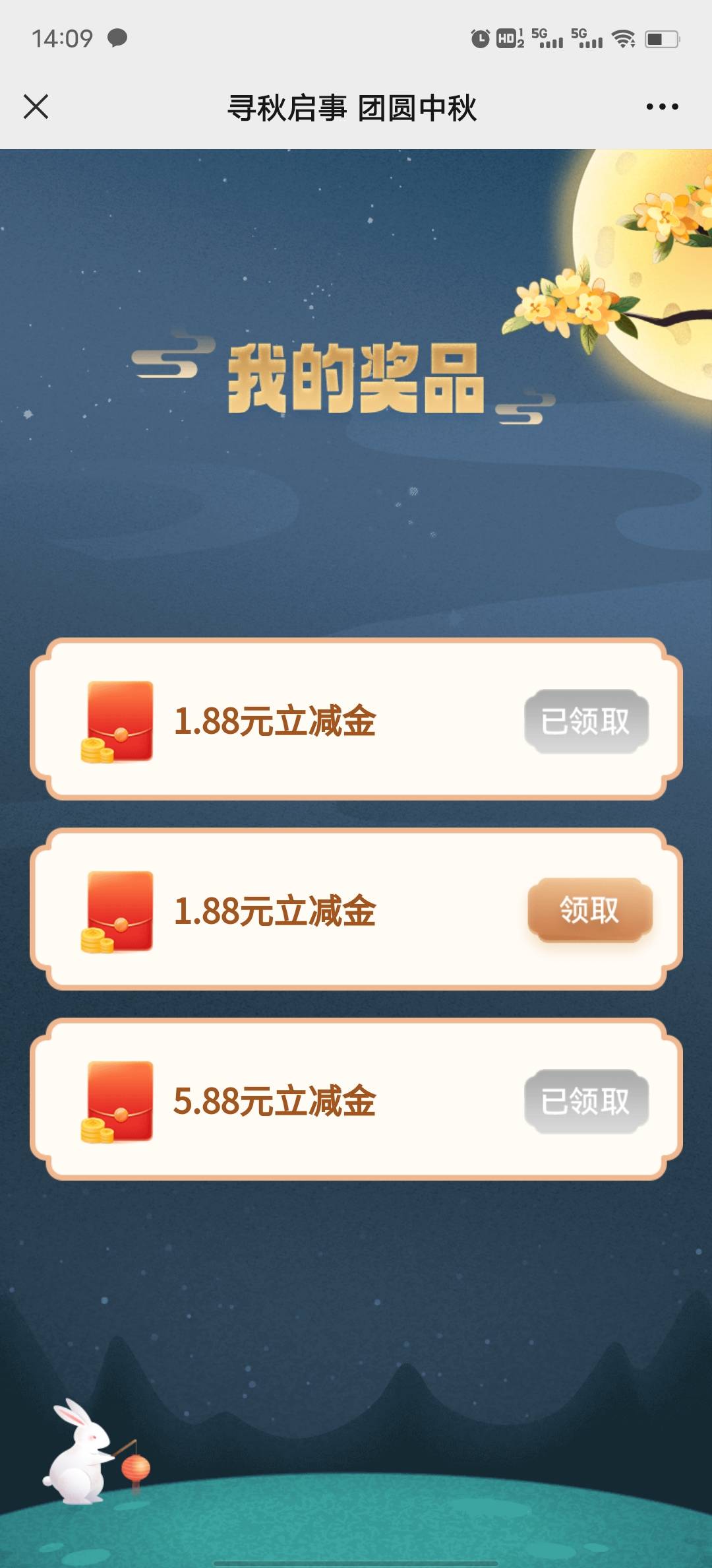 中行一共就换了这些



39 / 作者:玩了个蛋 / 