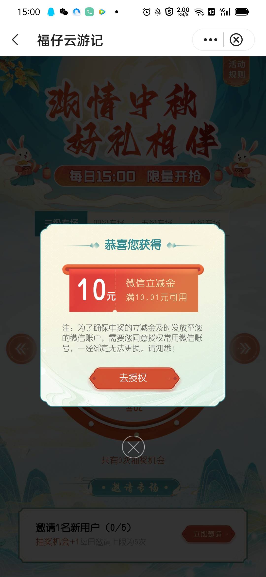 卡点有水

30 / 作者:斑马a / 