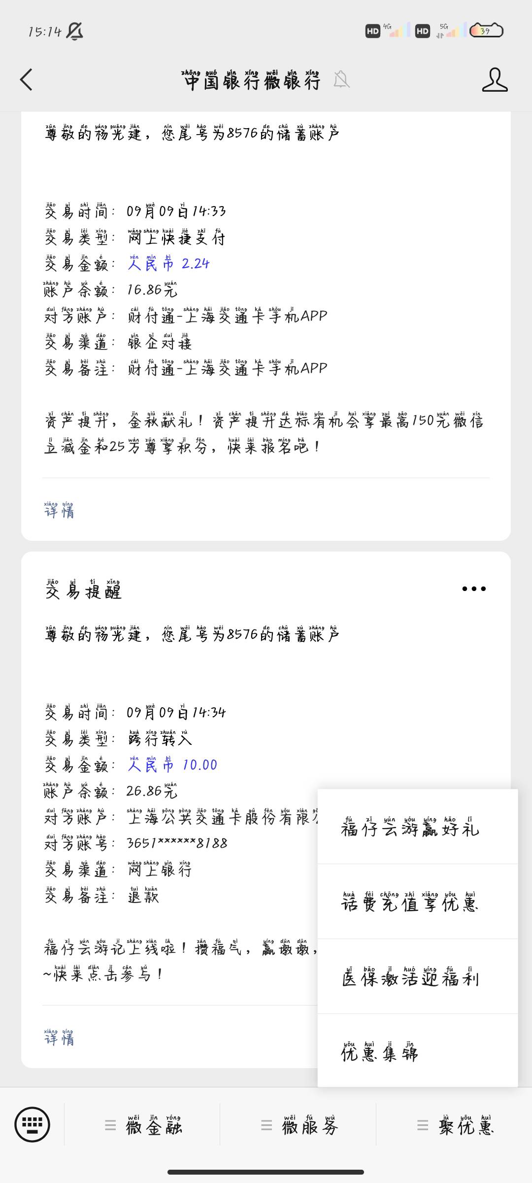 卡点有水

31 / 作者:ggfm / 
