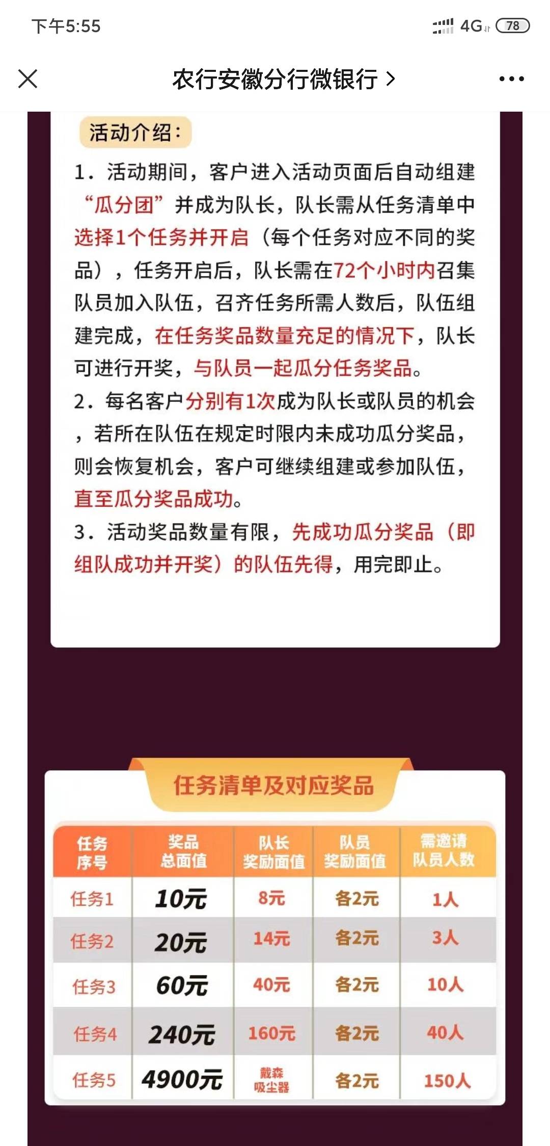 安徽老农

55 / 作者:追追寻 / 
