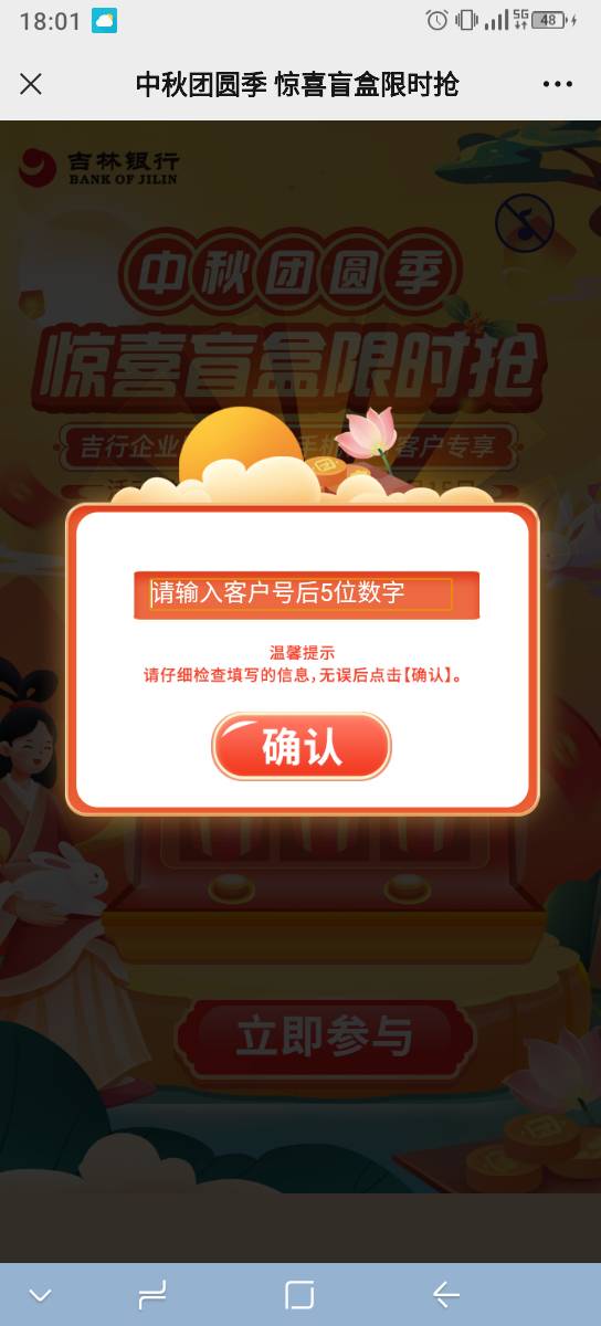 来一个

48 / 作者:如果开心你 / 