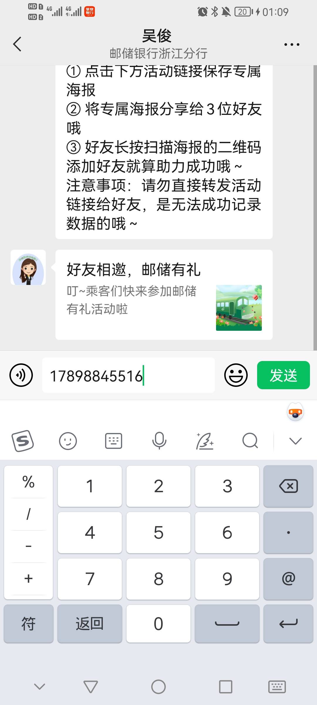 安徽老农

25 / 作者:小鸡炖蘑菇汤 / 