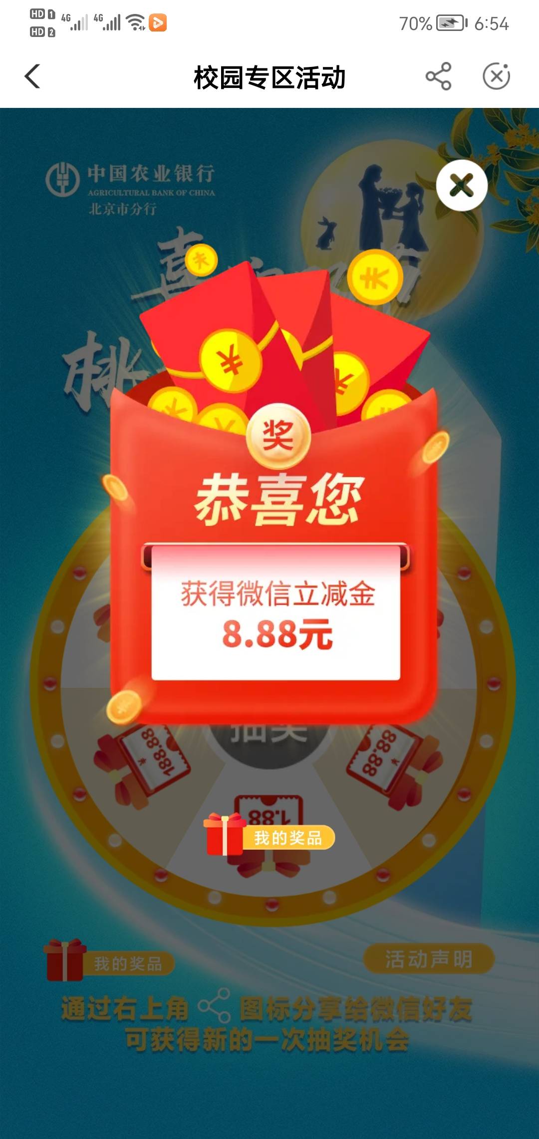 北京欢迎你

50 / 作者:小白白又白的ya / 