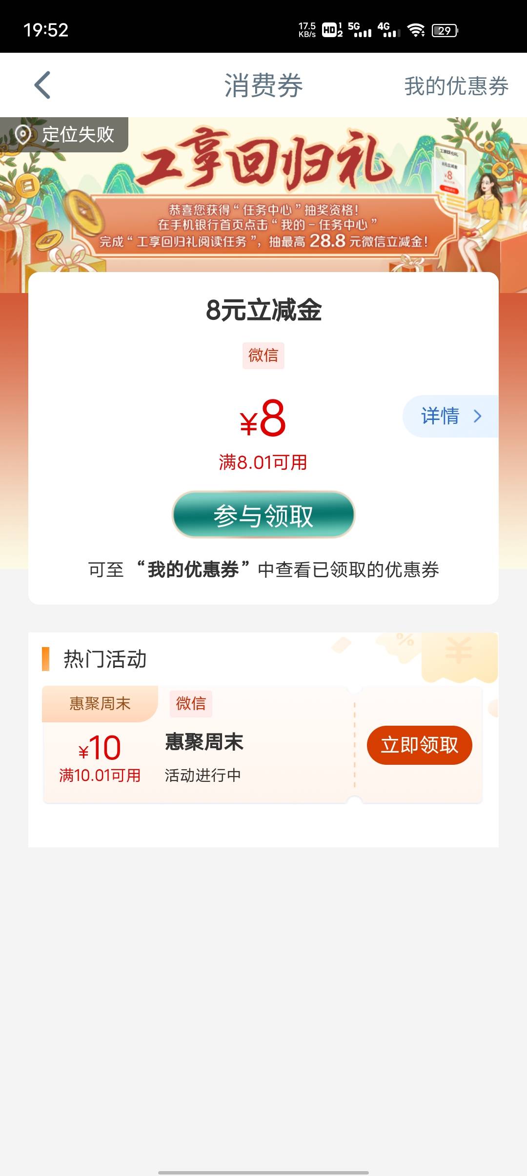 回归礼和阅读礼和周末


54 / 作者:葬花公子 / 