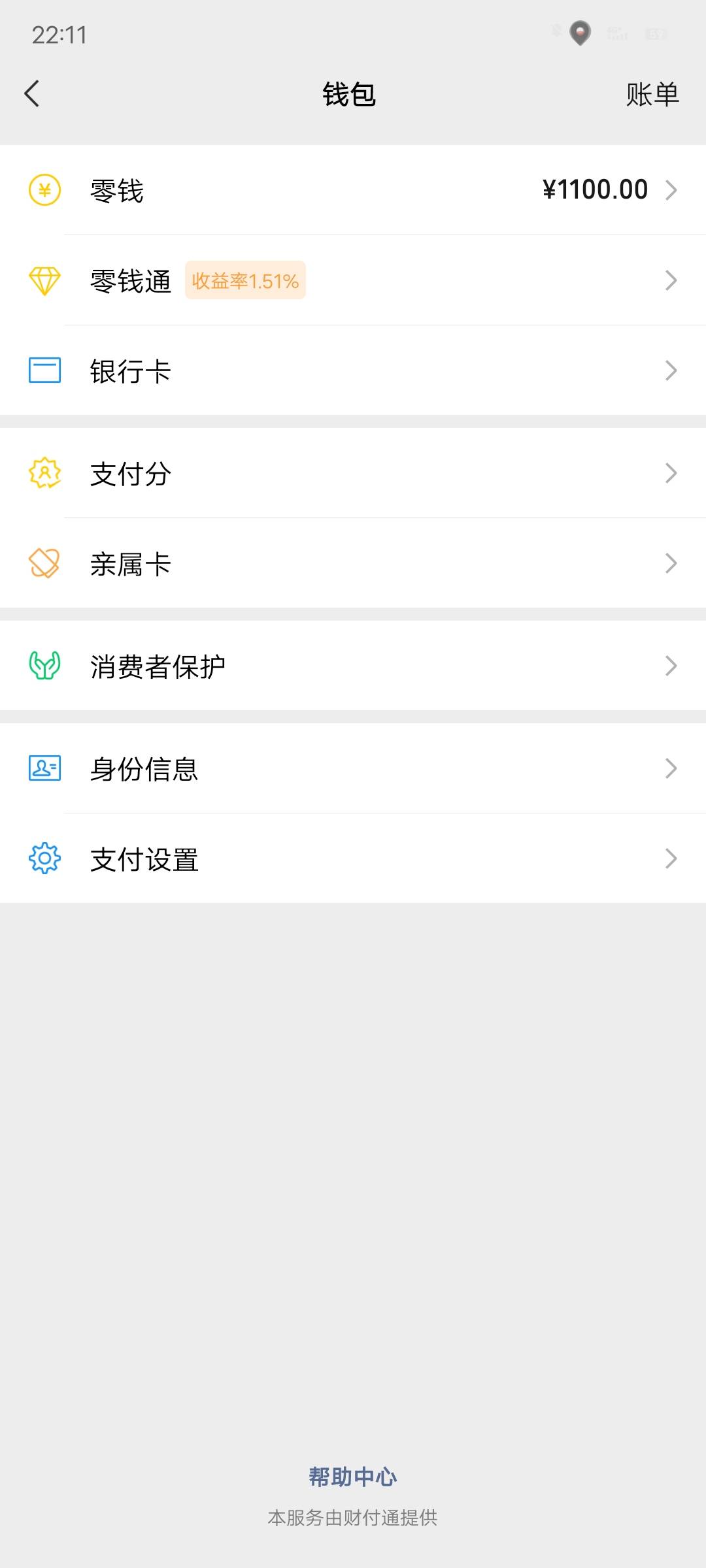月初到现在就撸了这些 给老哥们丢脸了

70 / 作者:侥幸。 / 